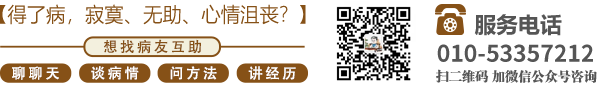 女人操逼网北京中医肿瘤专家李忠教授预约挂号